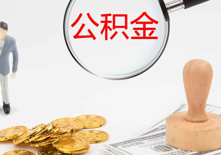 厦门离职单不签字能离职吗？法律赋予你单方解除权，轻松合规离职指南